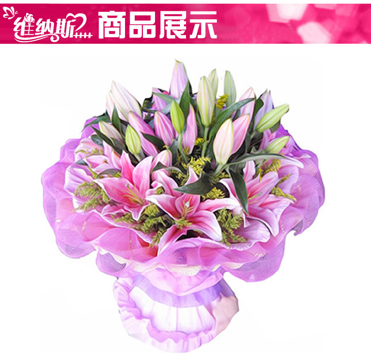 送领导,生日,升迁 - 维纳斯鲜花礼品网