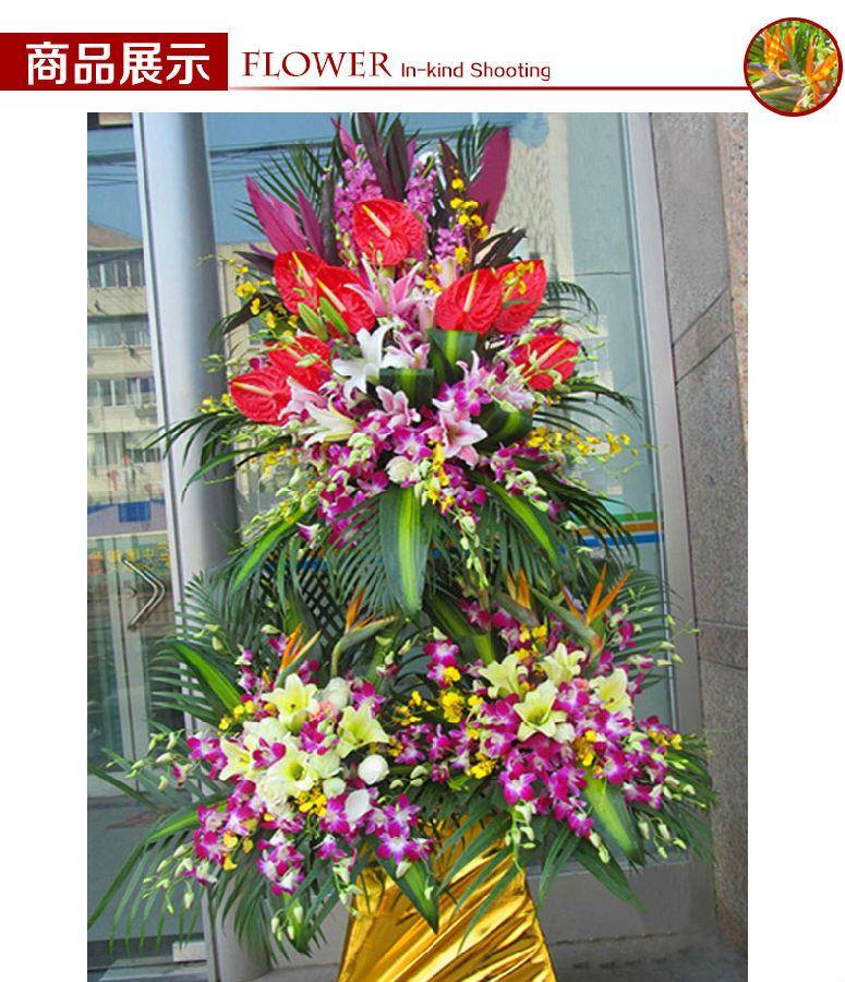 815980163_双层金布开业花篮图片内容|双层金布开业花篮图片 ...